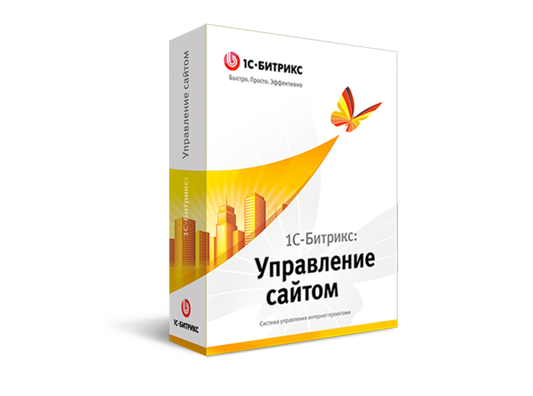 Сайты на 1С-Битрикс
